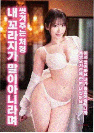 请以你的名字呼唤我 乡间骑行