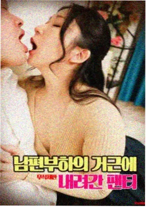 请以你的名字呼唤我 离别场景